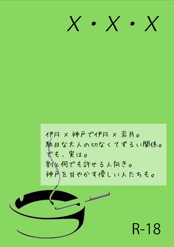 サンプル5