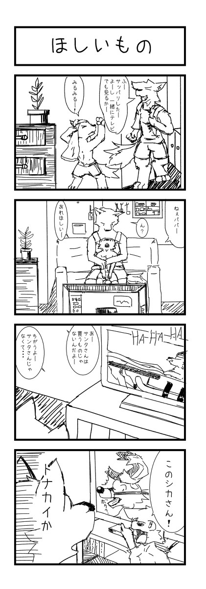 毎回タイトルに悩む