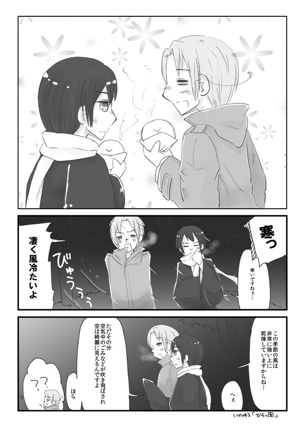 【腐向けお花組】空高く、月は輝く。