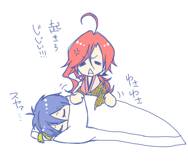 脳内補正