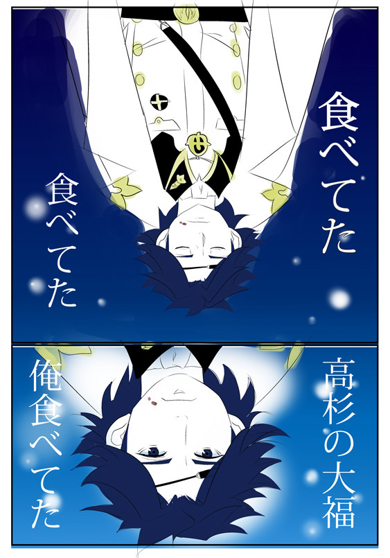 なんとかを射すなんとか