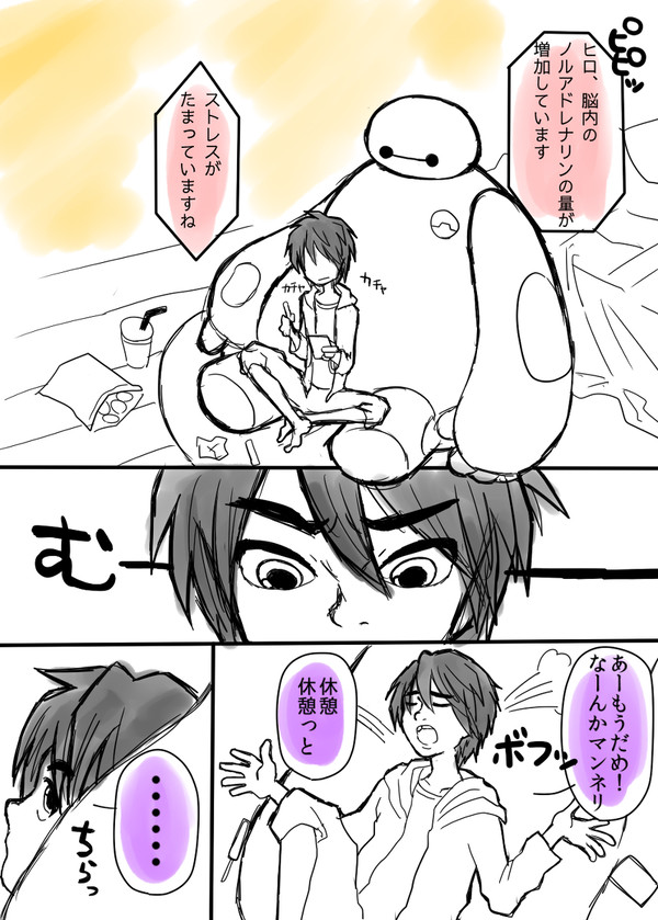 もちもち