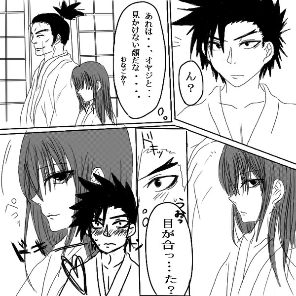 ちるらん詰め合わせ（漫画＋落書き）