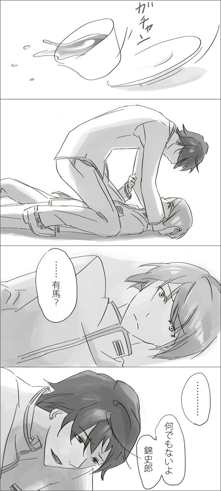 無題