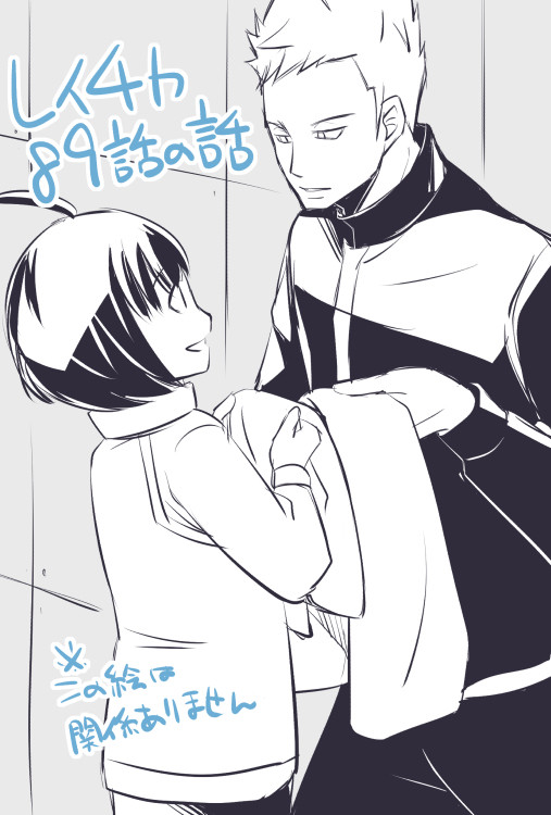【ワートリ】89話（レイチカ）