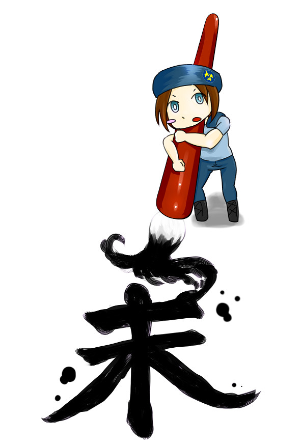 2015年賀