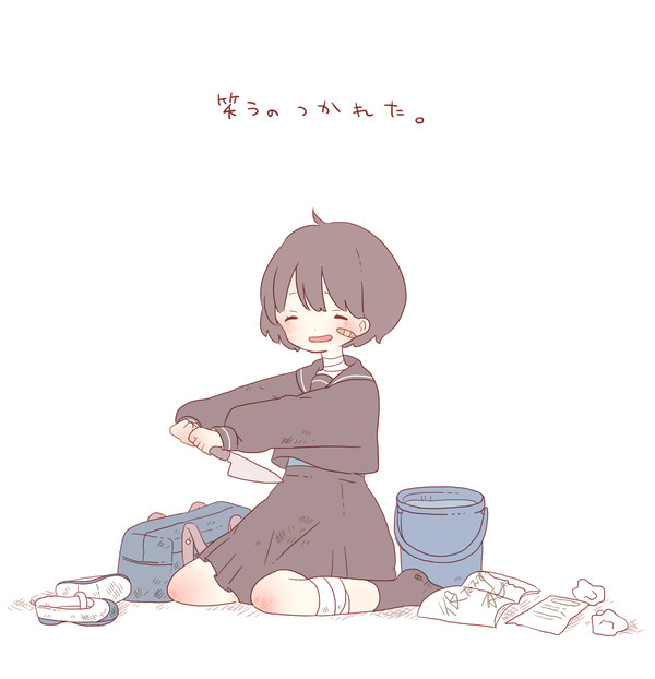 お疲れ様です！！！