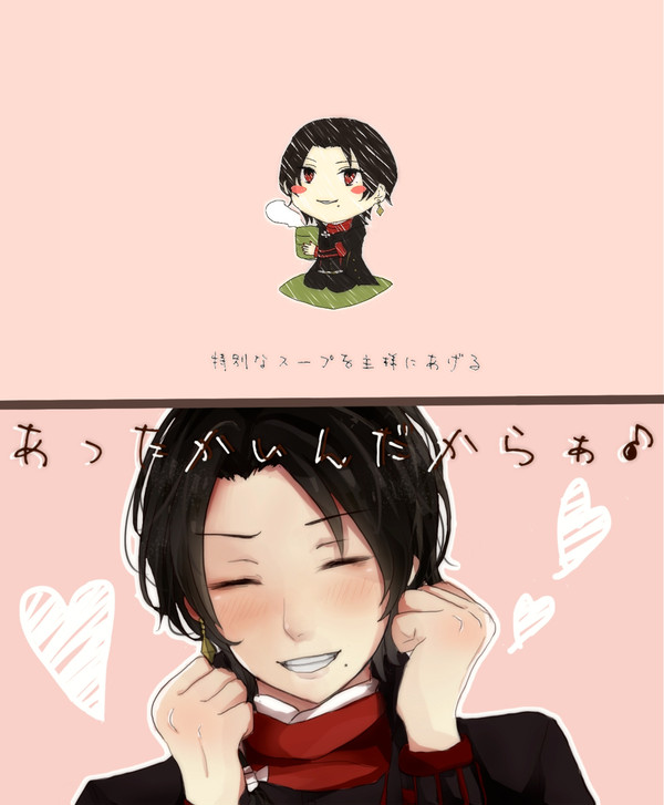 あったかいんだからぁ♪