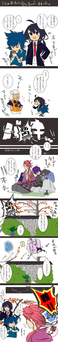 刀剣らくがき（小夜、宗三、鯰尾、山伏、歌仙、安定、宗近）