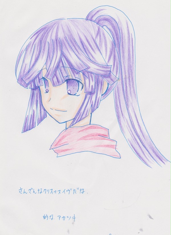 アカツキ