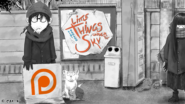 Little things under the Sky