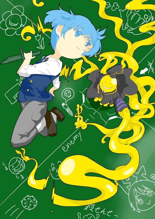 殺せ！