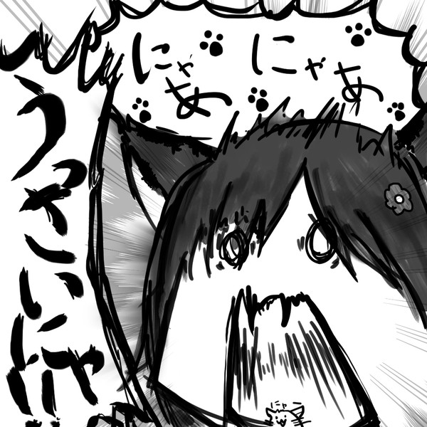 前川みく怒りの咆哮