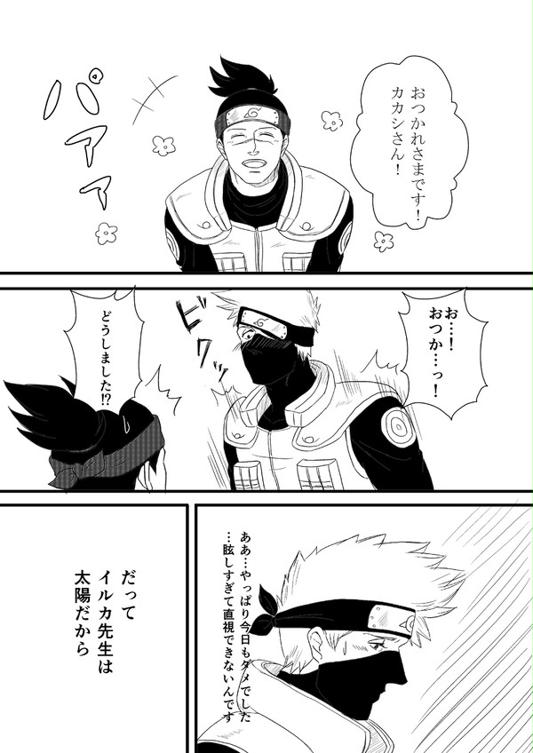 だってあなたは