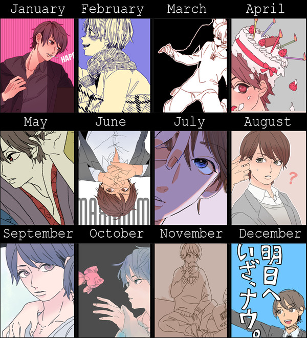 2014年まとめ