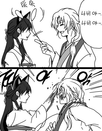 暁のヨナ02