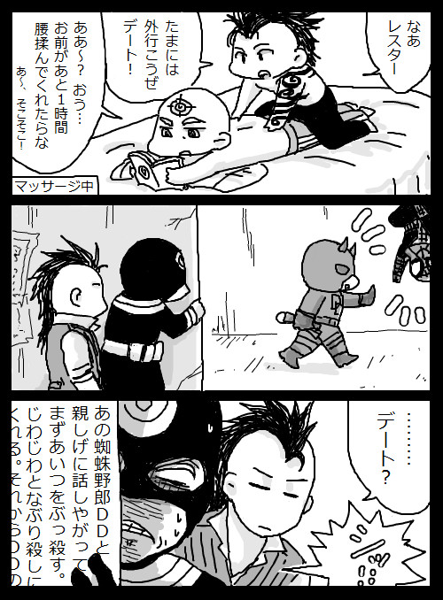 ブルダケまとめ