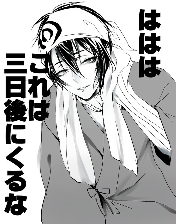 畑仕事終わってじいさんから一言