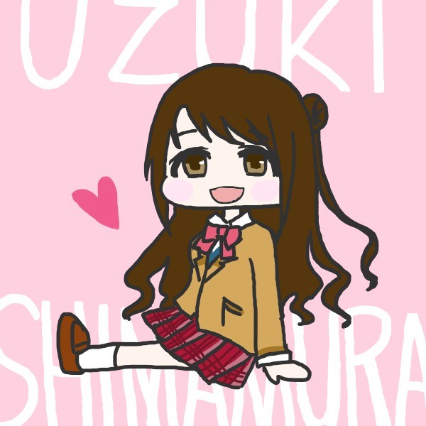 おすわりしまむらうづき