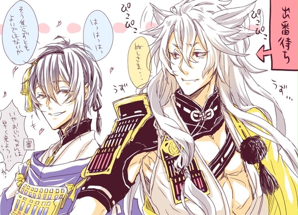 おじいちゃんと狐