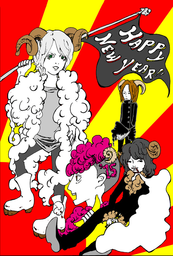 年賀状2015