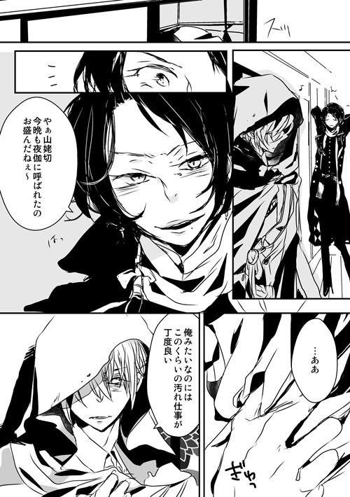 愛されたい、愛され慣れない