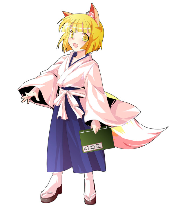 【立ち絵改変】「東方鈴奈庵」より子狐