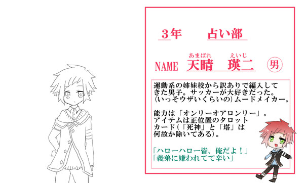 ミカグラオリキャラコンテスト