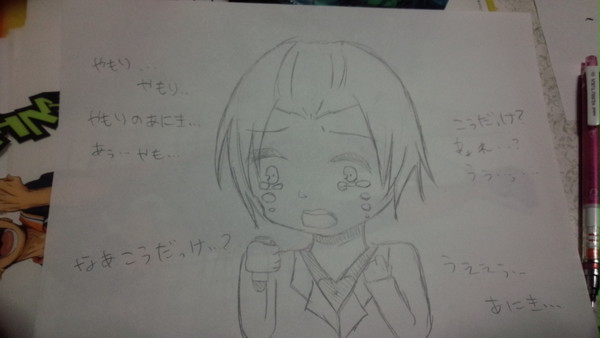 ナキ