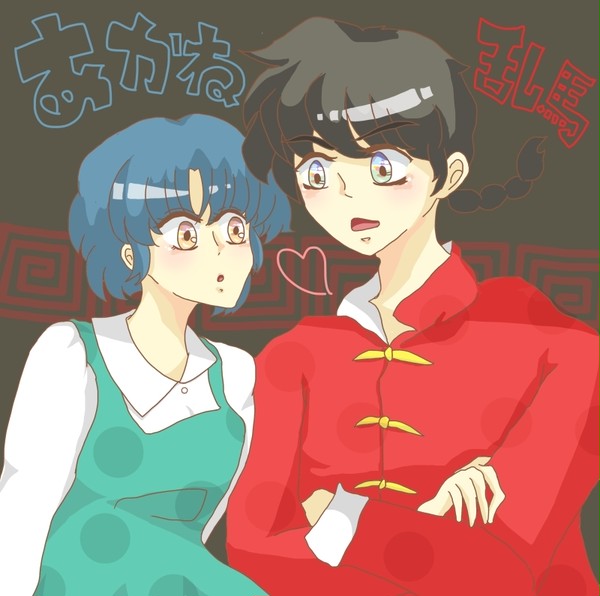 乱あ