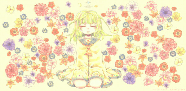 ロスト・エデン