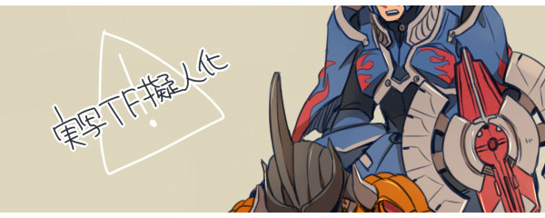 【TF擬人化】実写詰め⑨【実写】