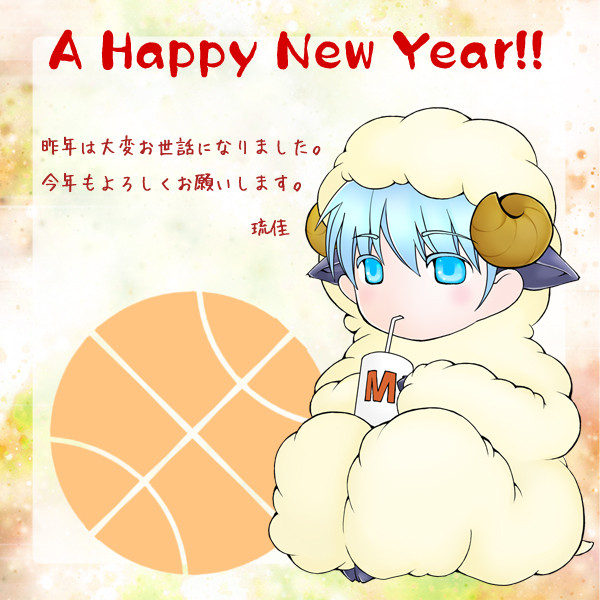 ふわもこ黒子くん。