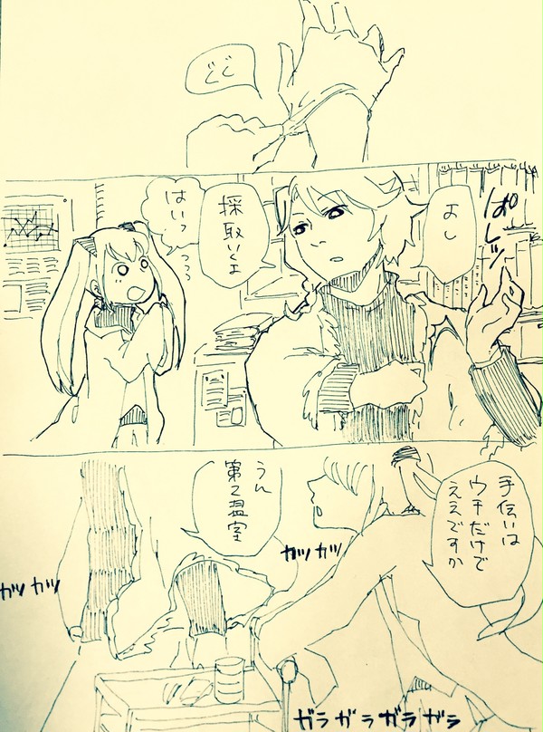 たとえばこんなような