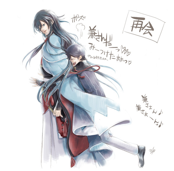 【落書き】兼さんと国広くん