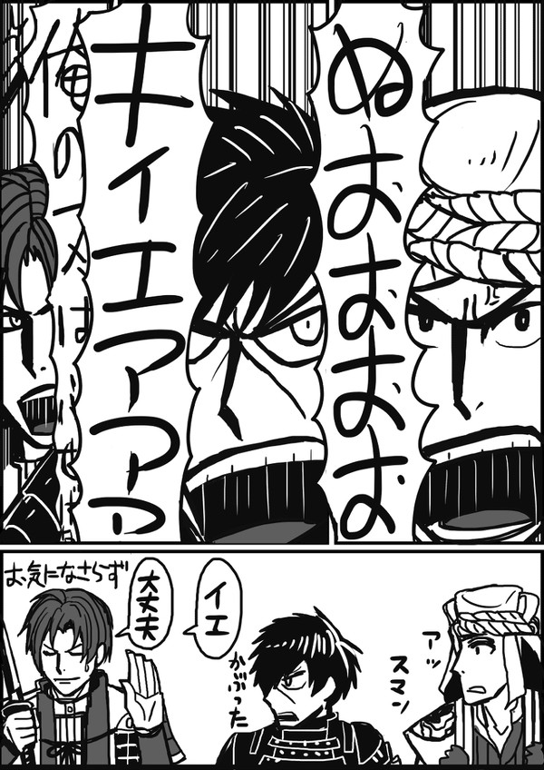 がんばれ長谷部