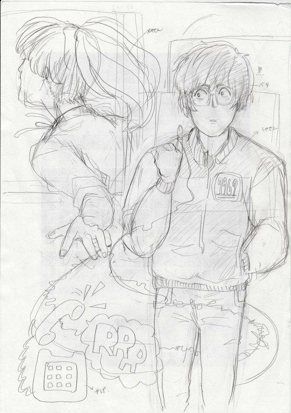 下書き