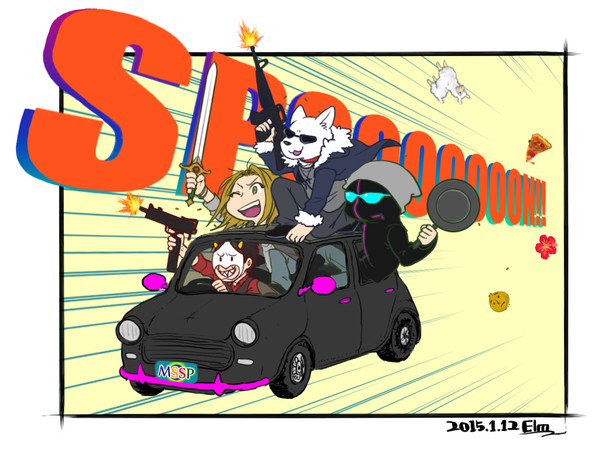 すぽおおおおん！