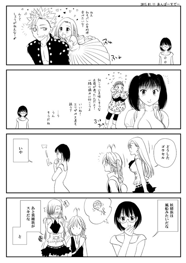 1/11無配ペーパー