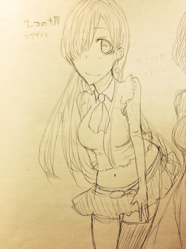 【七つの大罪】エリザベス