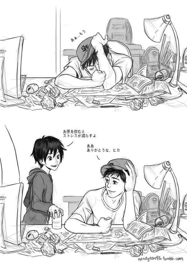 タダシがストレスを感じるとき