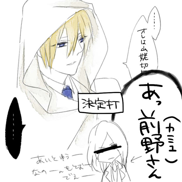 刀剣乱舞まとめ