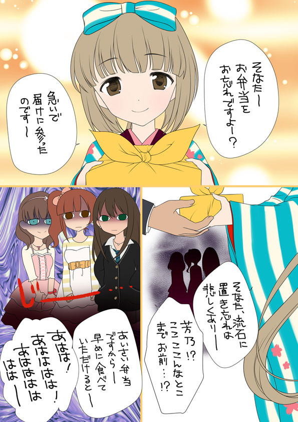 ある朝起きたら、家に幼妻のよしのんがいた。