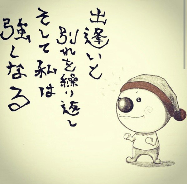 へんなんの一言イラストo(^o^)o