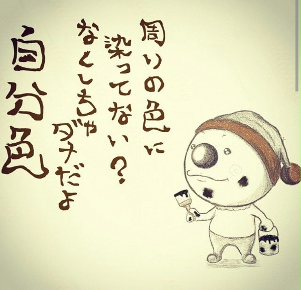 へんなんの一言イラストo(^o^)o