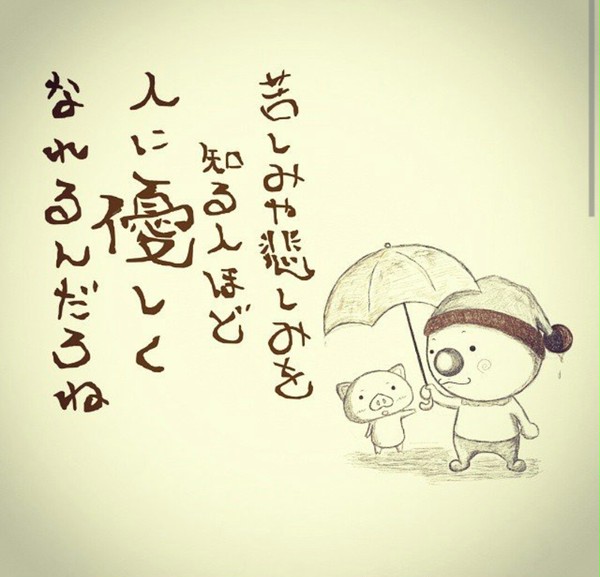 へんなんの一言イラストo(^o^)o