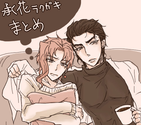 【腐向け】承花らくがきログ4