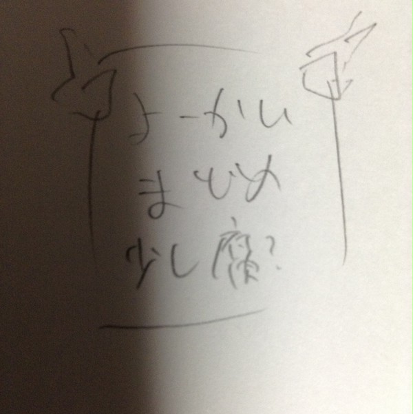 オロチ詰め、少し闇キュウビ