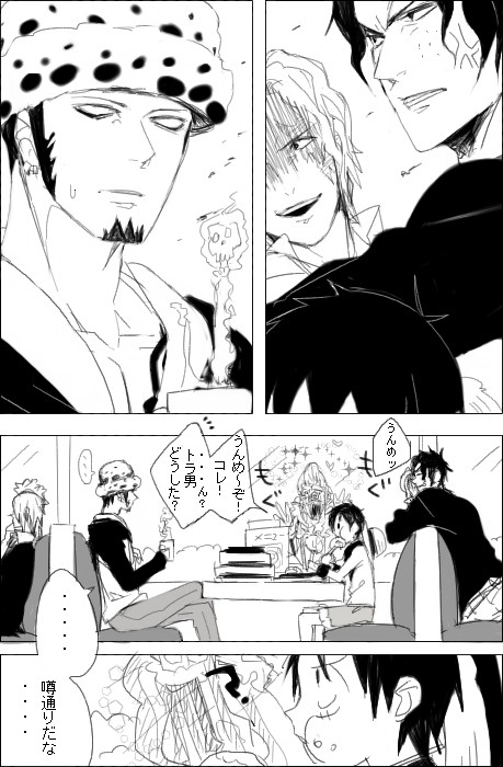 ワンピログ①