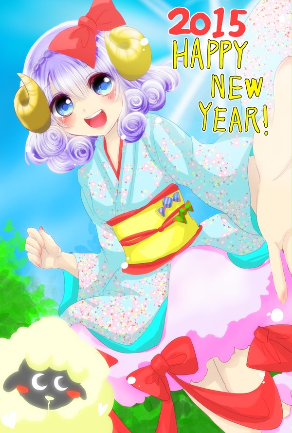 2015年賀羊